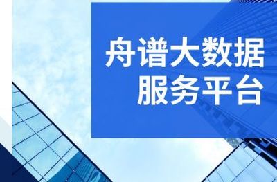 全面赋能线下流通 舟谱数据提升秋糖"技术"含量